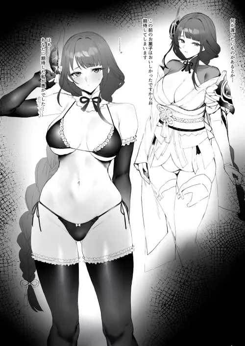Hình 12 trong bộ sưu tập hentai raiden shogun